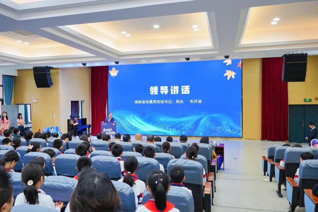 活动摄影:“震地奇兵・百万护航——科技赋能防灾减灾科普行动精彩掠影插图14