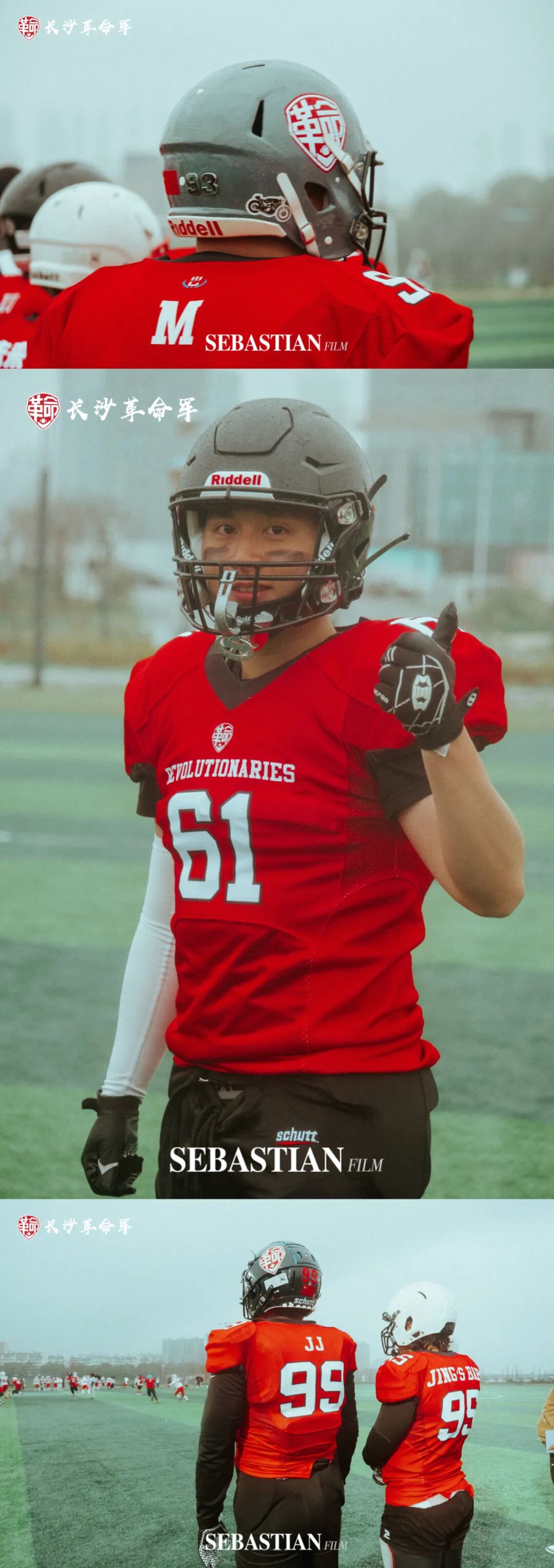 活动摄影：长沙革命军美式橄榄球队VS佛山兕虎美式橄榄球队插图8