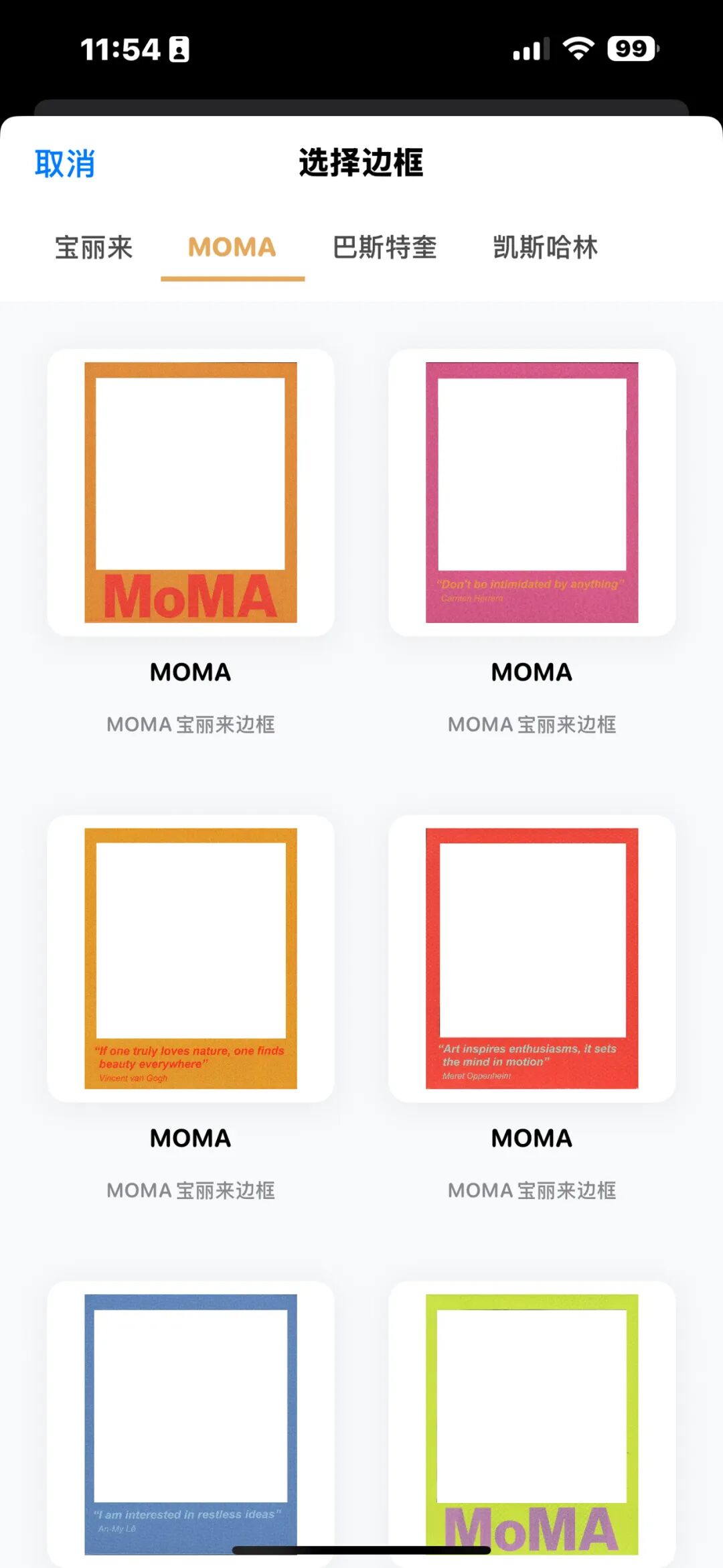 胶片边框大师：让我实现了限量联名宝丽来边框的自由！插图2
