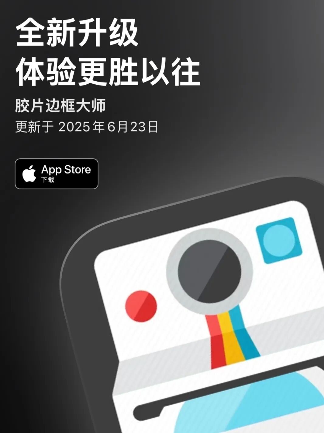 如果你也喜欢宝丽来胶片摄影，这个宝藏宝丽来胶片边框App一定要知道！插图2