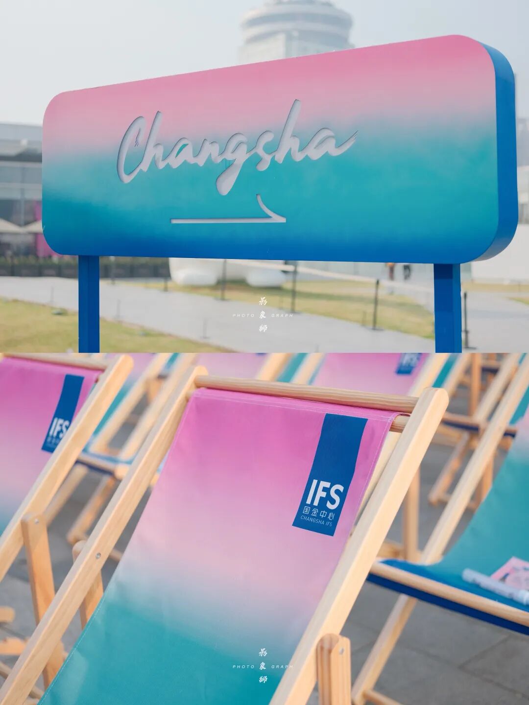 活动摄影：长沙IFS“野行WILD LOUDER”音乐季插图5