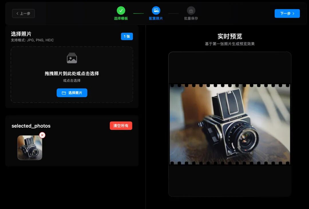 我怒干3天!终于做成胶片党的批量加框神器!插图3 我怒干3天!终于做成胶片党的批量加框神器!插图3
