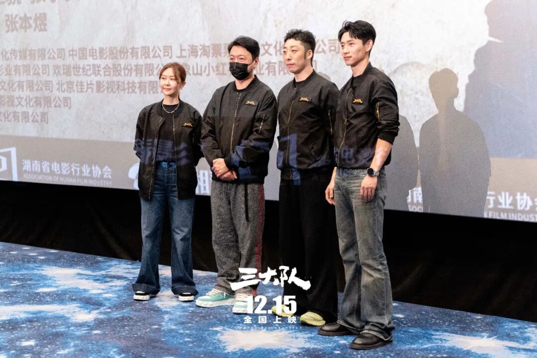 活动拍摄：电影《三大队》路演拍摄，魏晨，曹炳琨，张子贤现场气氛热烈，与影迷热情互动插图14