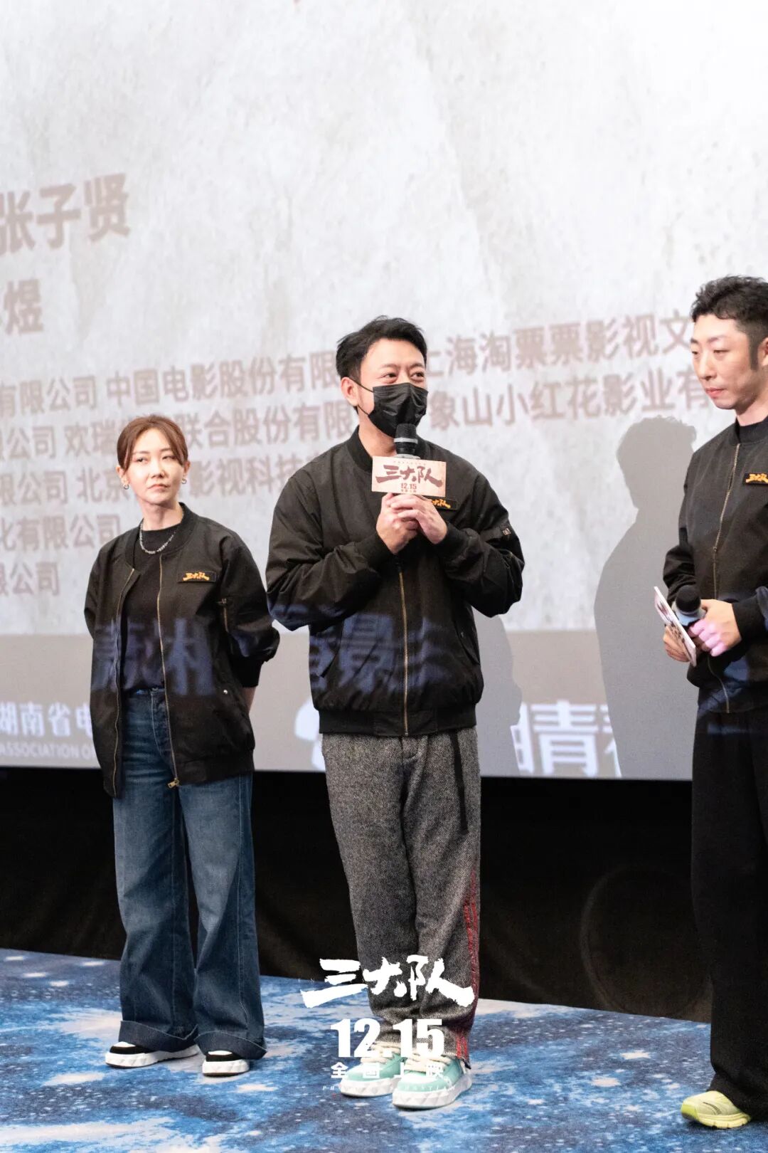 活动拍摄：电影《三大队》路演拍摄，魏晨，曹炳琨，张子贤现场气氛热烈，与影迷热情互动插图7