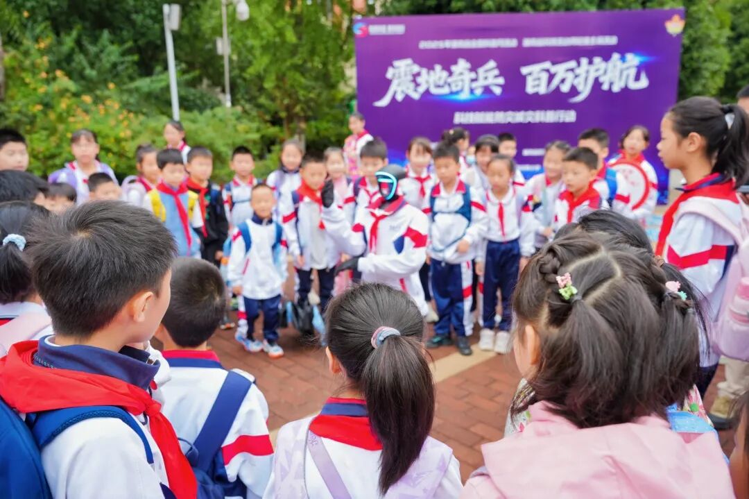 活动摄影:“震地奇兵・百万护航——科技赋能防灾减灾科普行动精彩掠影插图8