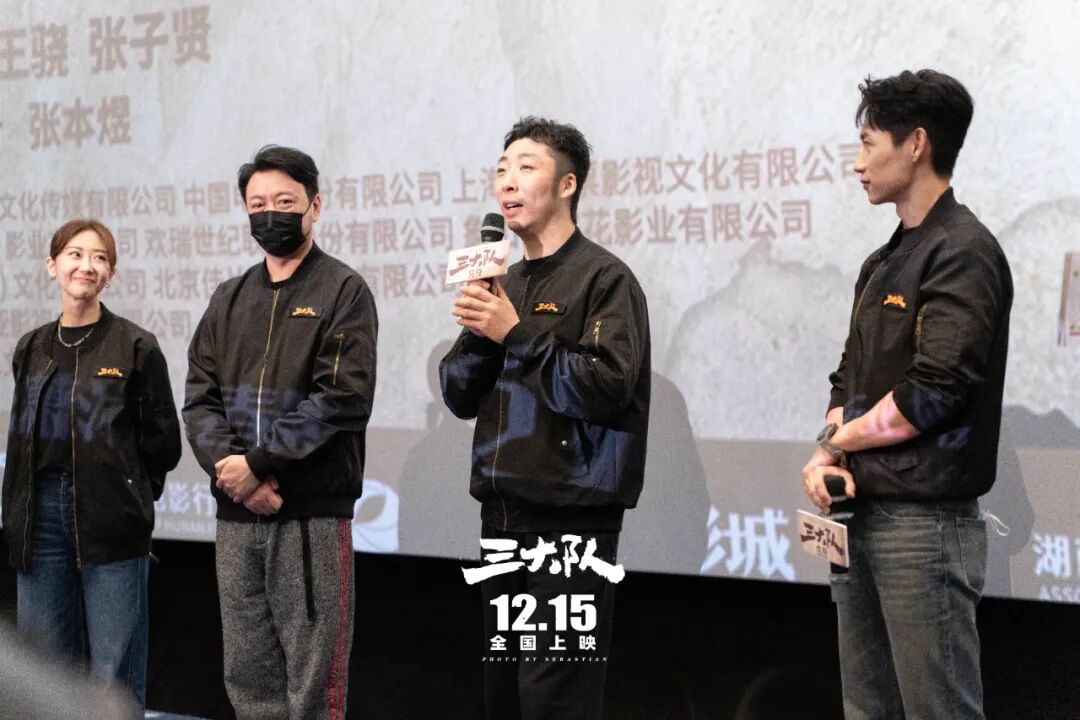 活动拍摄：电影《三大队》路演拍摄，魏晨，曹炳琨，张子贤现场气氛热烈，与影迷热情互动插图6
