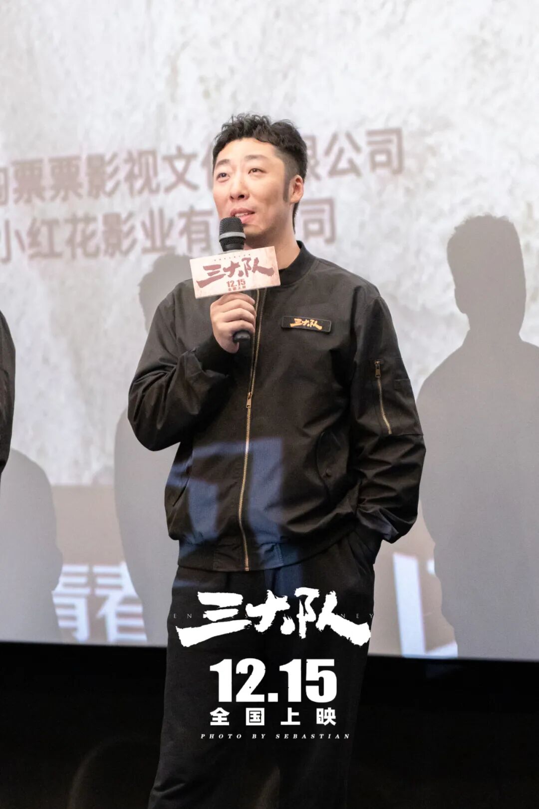 活动拍摄：电影《三大队》路演拍摄，魏晨，曹炳琨，张子贤现场气氛热烈，与影迷热情互动插图4