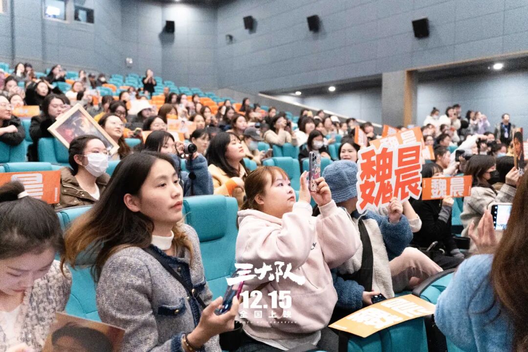 活动拍摄：电影《三大队》路演拍摄，魏晨，曹炳琨，张子贤现场气氛热烈，与影迷热情互动插图12
