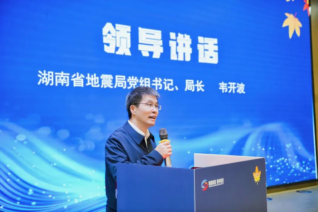 活动摄影:“震地奇兵・百万护航——科技赋能防灾减灾科普行动精彩掠影插图16