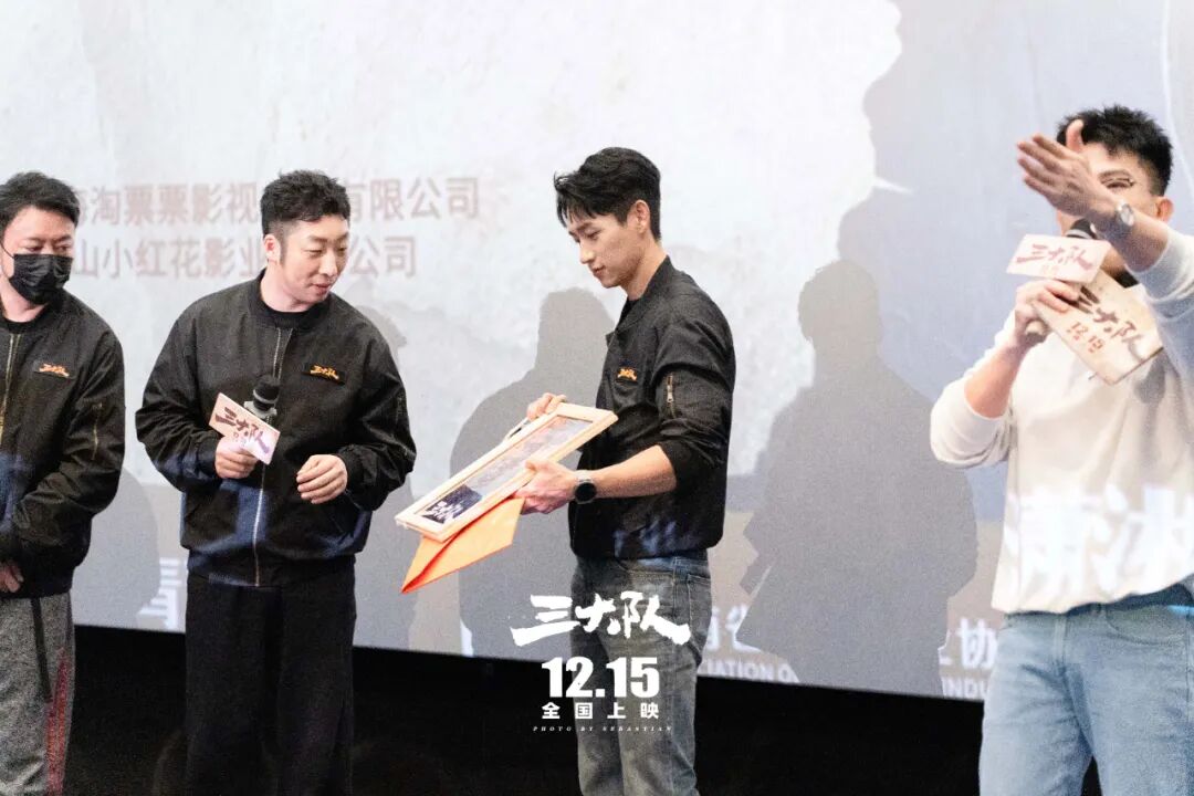 活动拍摄：电影《三大队》路演拍摄，魏晨，曹炳琨，张子贤现场气氛热烈，与影迷热情互动插图10