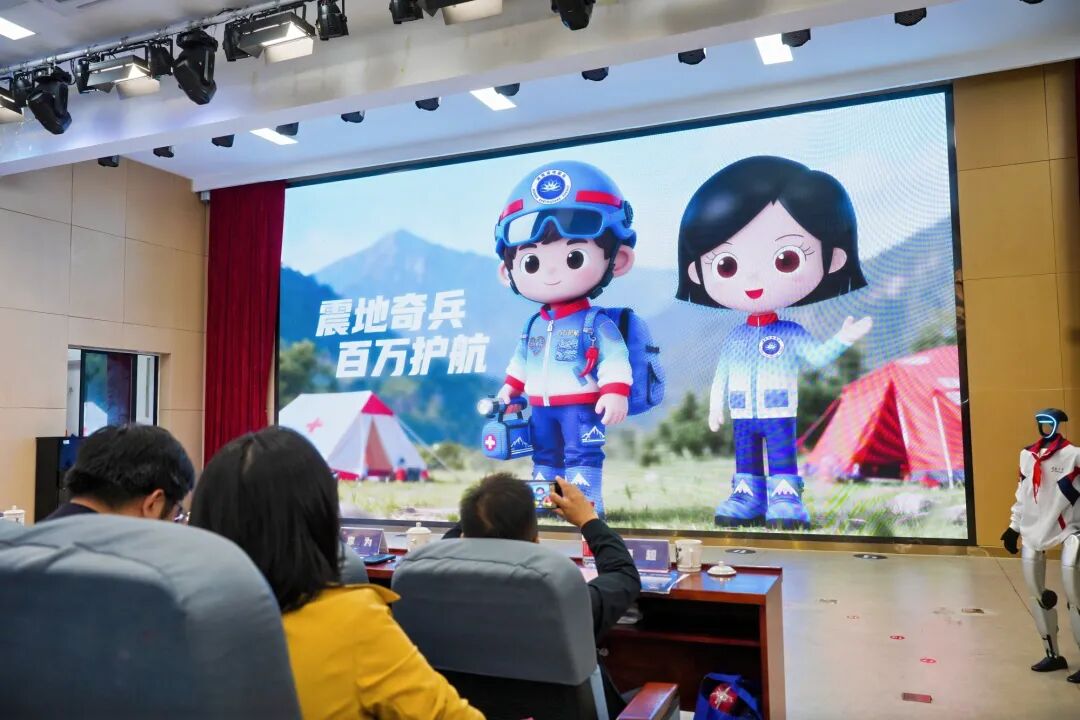 活动摄影:“震地奇兵・百万护航——科技赋能防灾减灾科普行动精彩掠影插图15