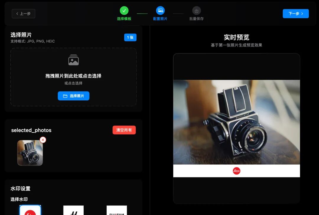 我怒干3天!终于做成胶片党的批量加框神器!插图2 我怒干3天!终于做成胶片党的批量加框神器!插图2
