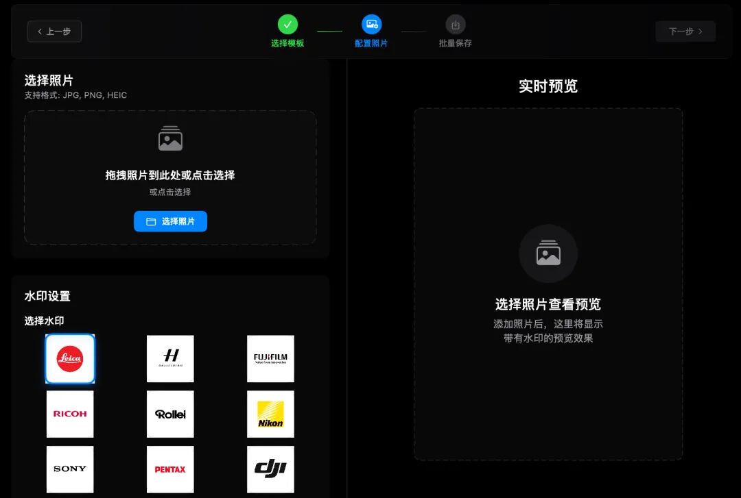 我怒干3天!终于做成胶片党的批量加框神器!插图4 我怒干3天!终于做成胶片党的批量加框神器!插图4