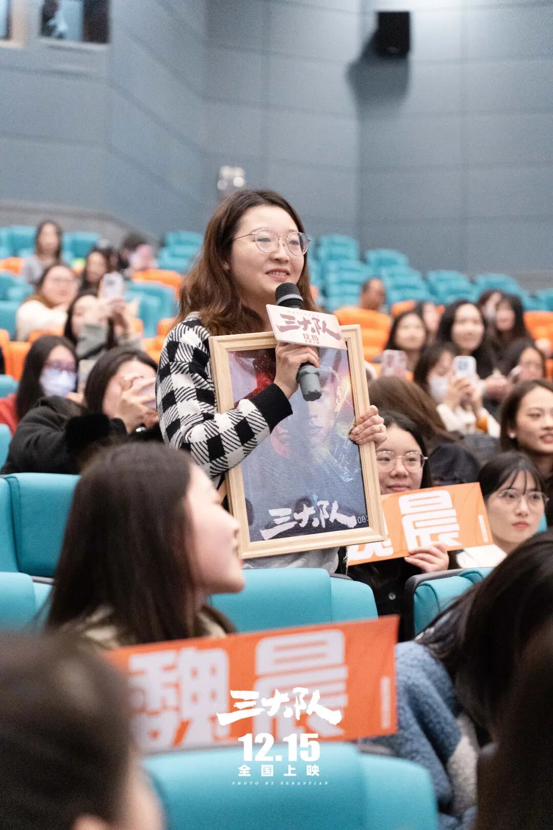 活动拍摄：电影《三大队》路演拍摄，魏晨，曹炳琨，张子贤现场气氛热烈，与影迷热情互动插图8