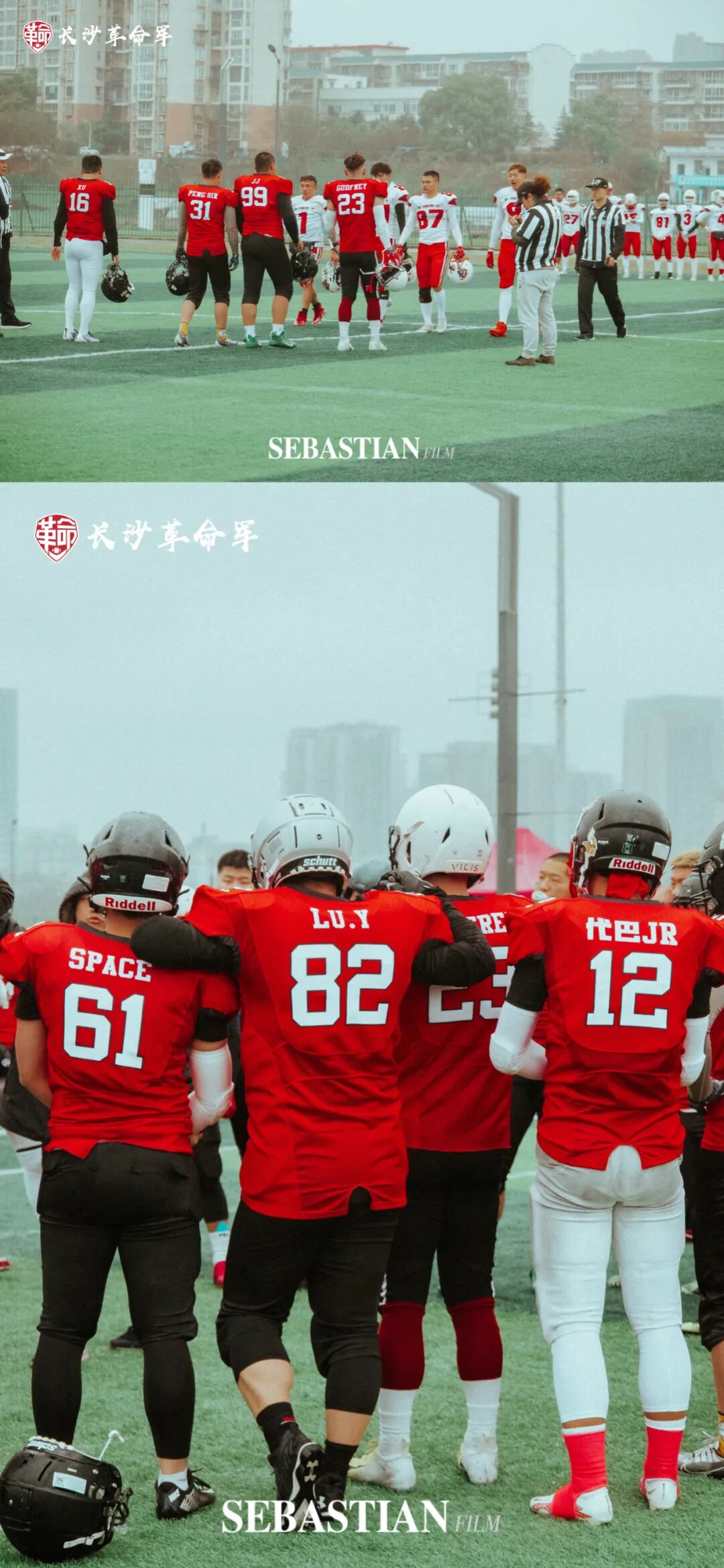 活动摄影：长沙革命军美式橄榄球队VS佛山兕虎美式橄榄球队插图5