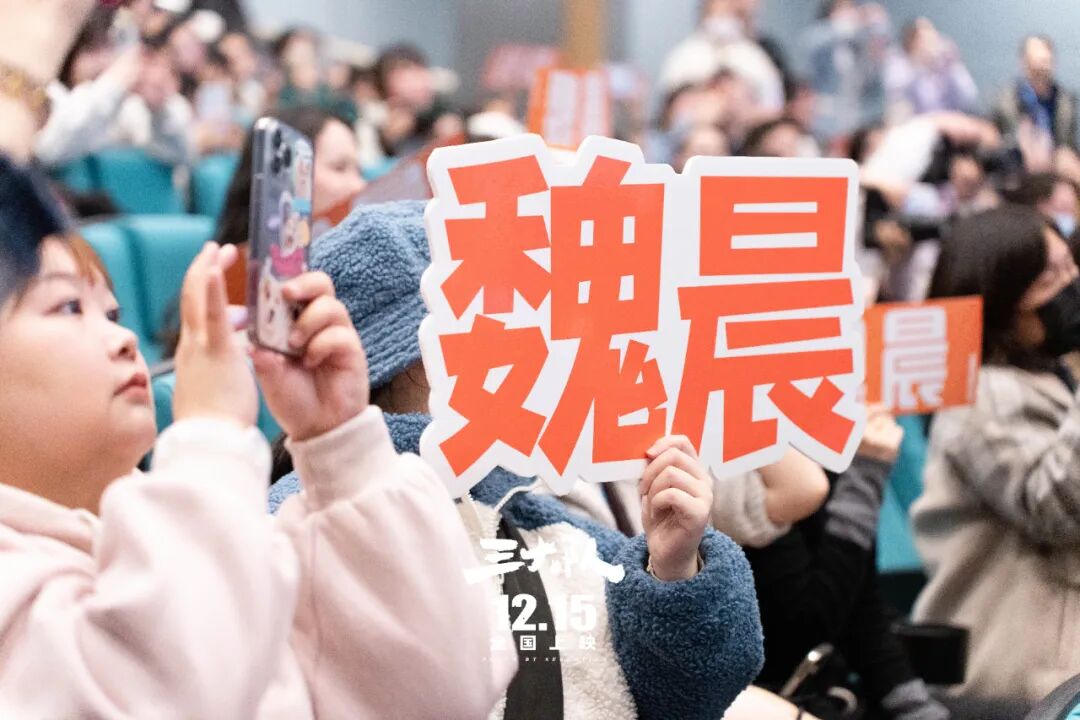 活动拍摄：电影《三大队》路演拍摄，魏晨，曹炳琨，张子贤现场气氛热烈，与影迷热情互动插图13