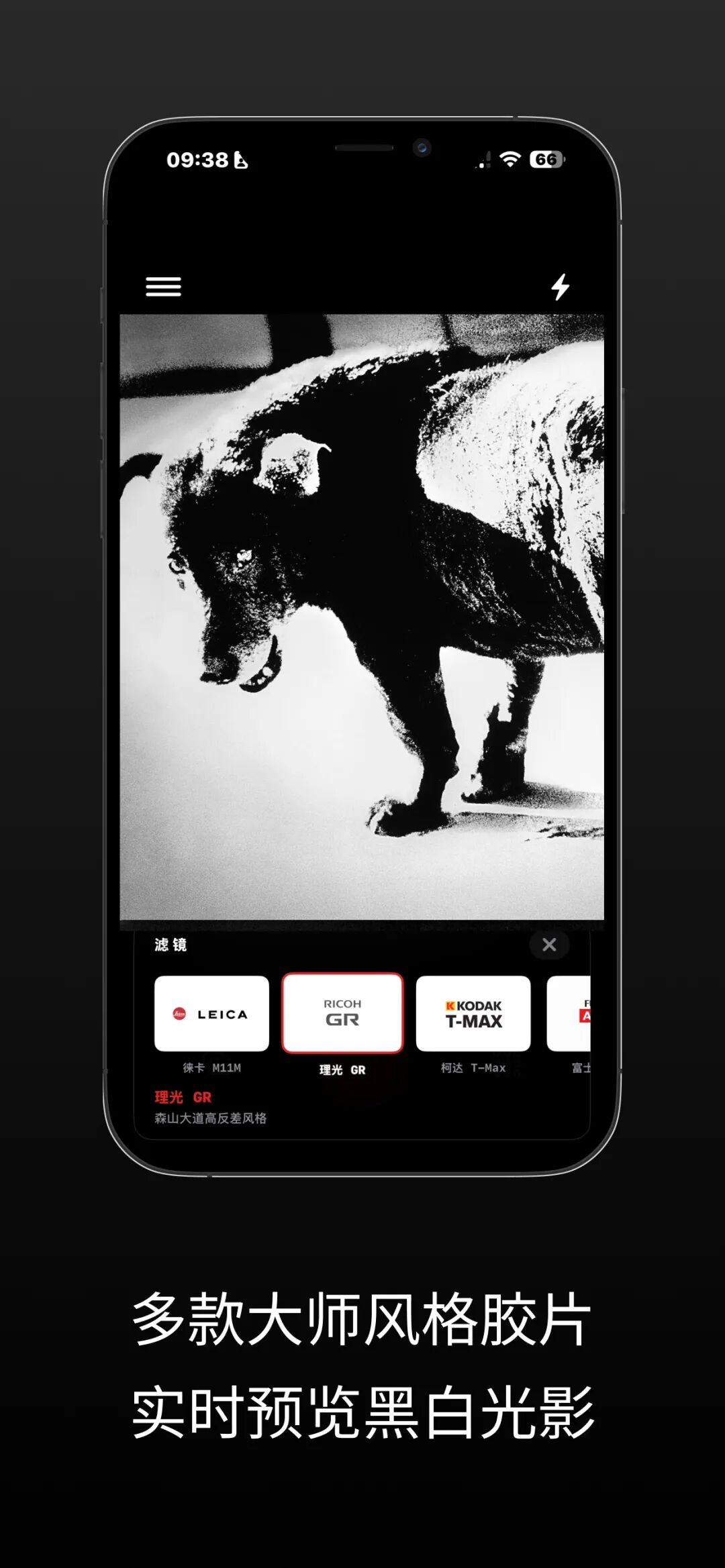 手机也能拍专业级黑白照片？这款小众 APP，还原森山大道胶片质感插图2