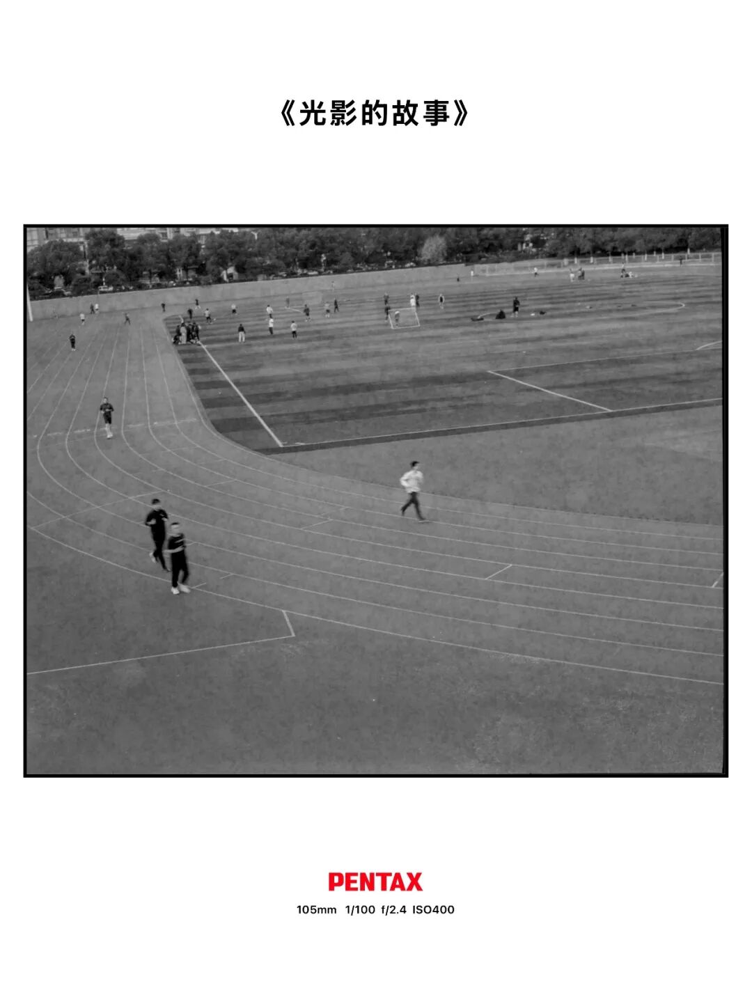 胶片漫谈 | 谈一谈国产之光乐凯胶卷插图2