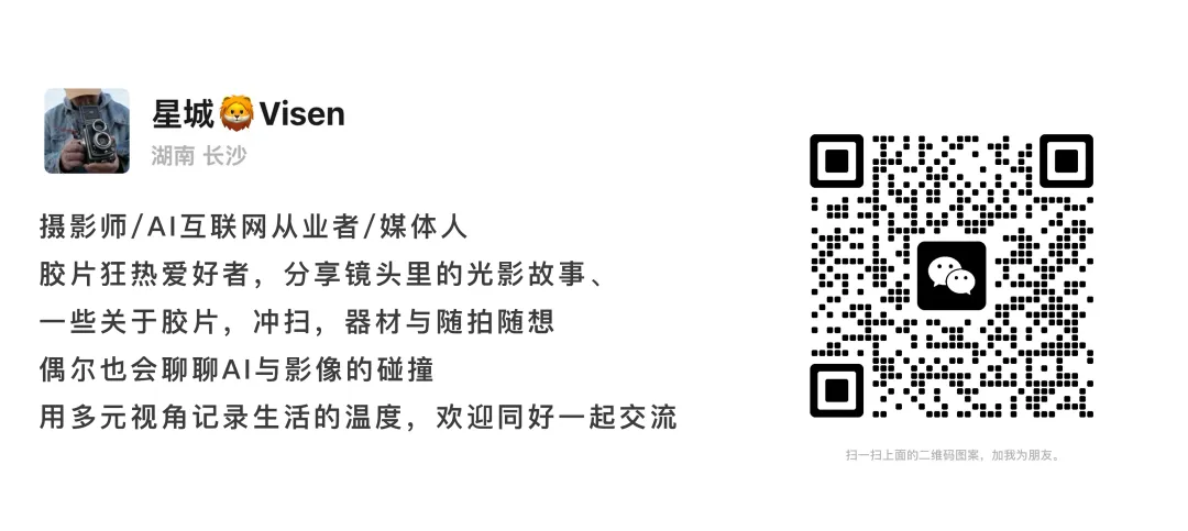 胶片的味道 | 佳能AE-1带来的胶片复古感插图9