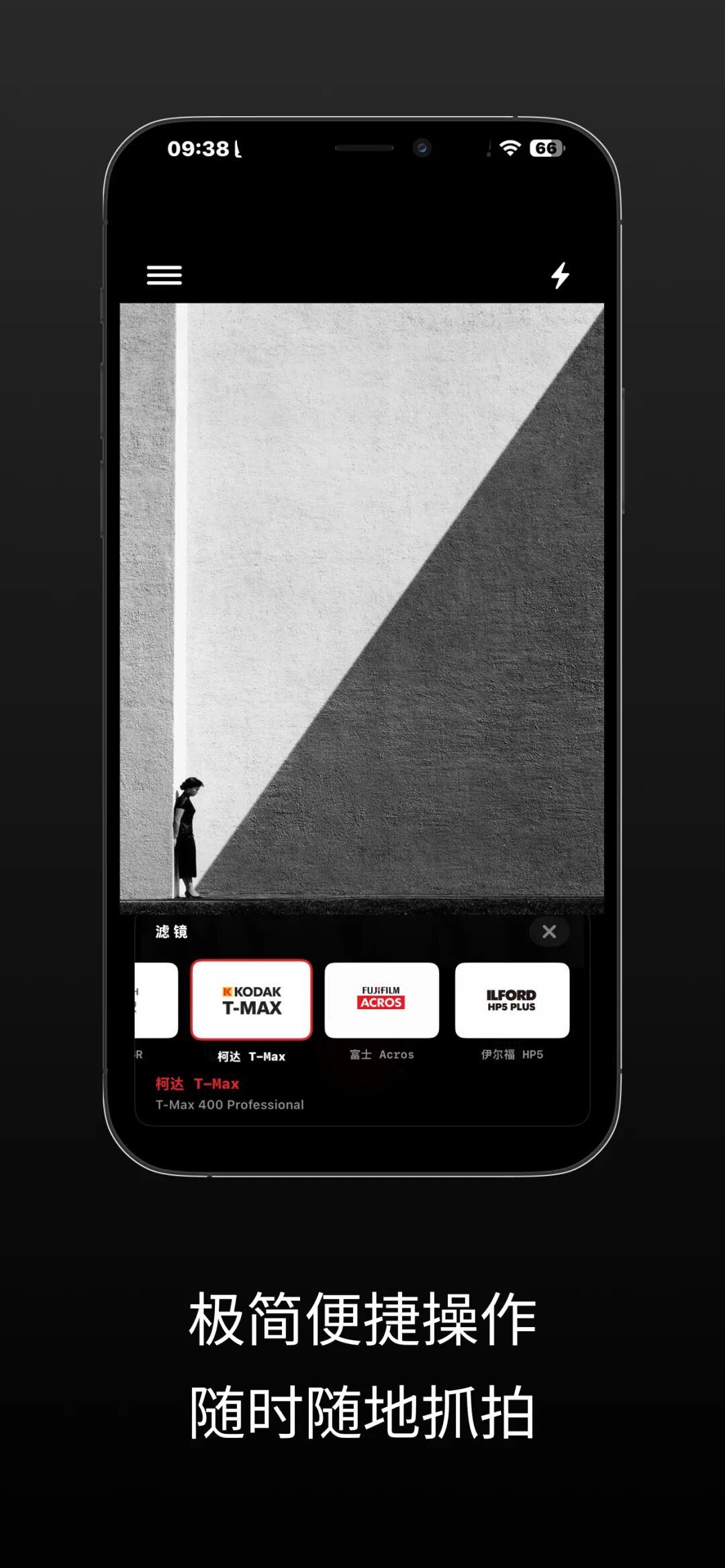 手机也能拍专业级黑白照片？这款小众 APP，还原森山大道胶片质感插图3