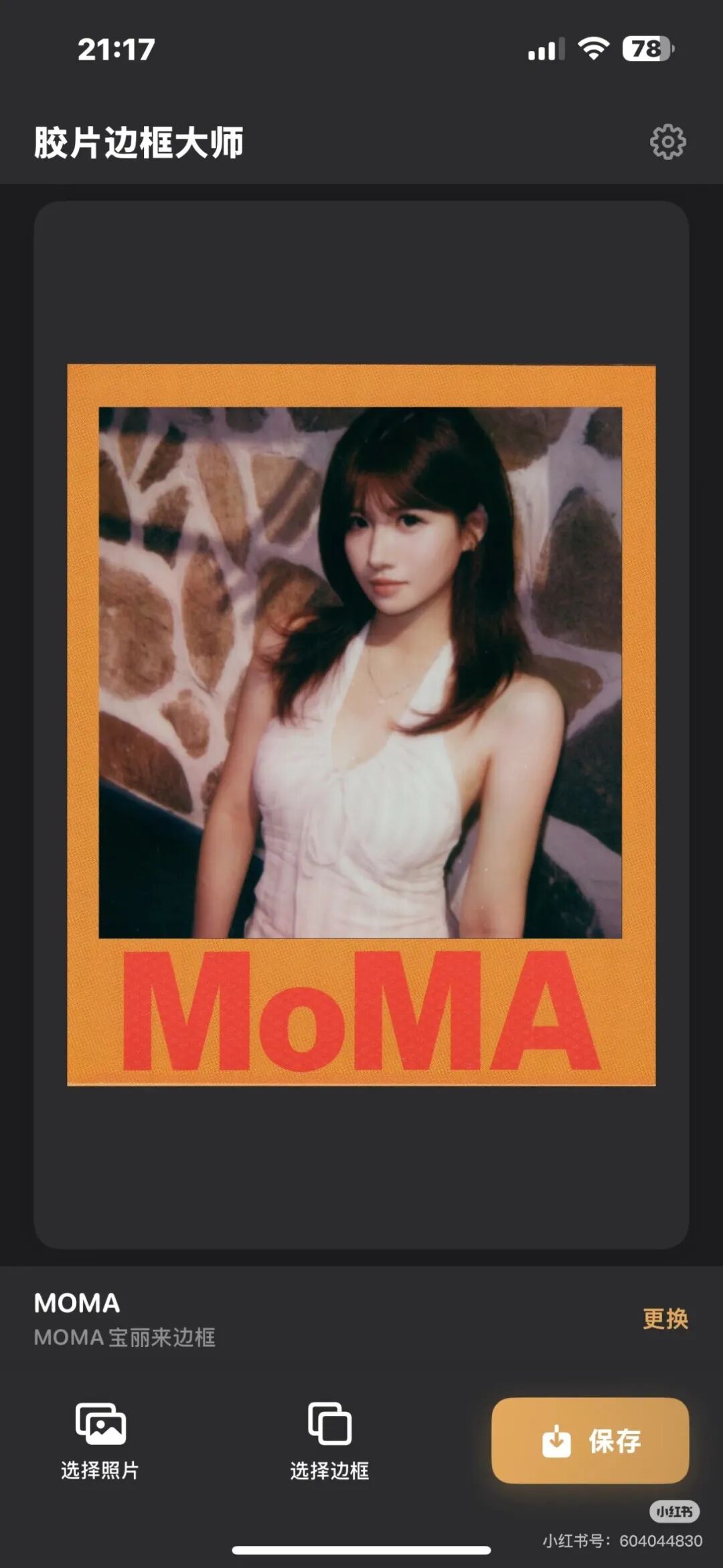 拍不起宝丽来?这款工具,让普通相纸秒变联名款宝丽来插图4 拍不起宝丽来?这款工具,让普通相纸秒变联名款宝丽来插图4