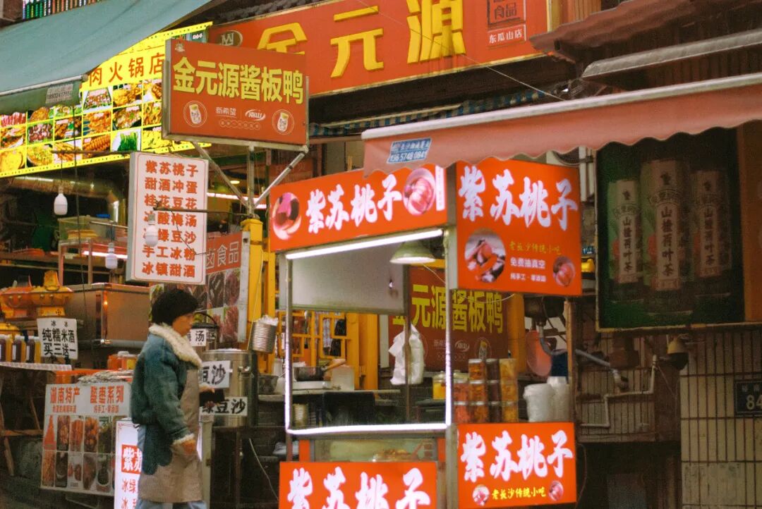 扫街日志 | 长沙裕南街：藏着老长沙的烟火与停下来的时光插图10