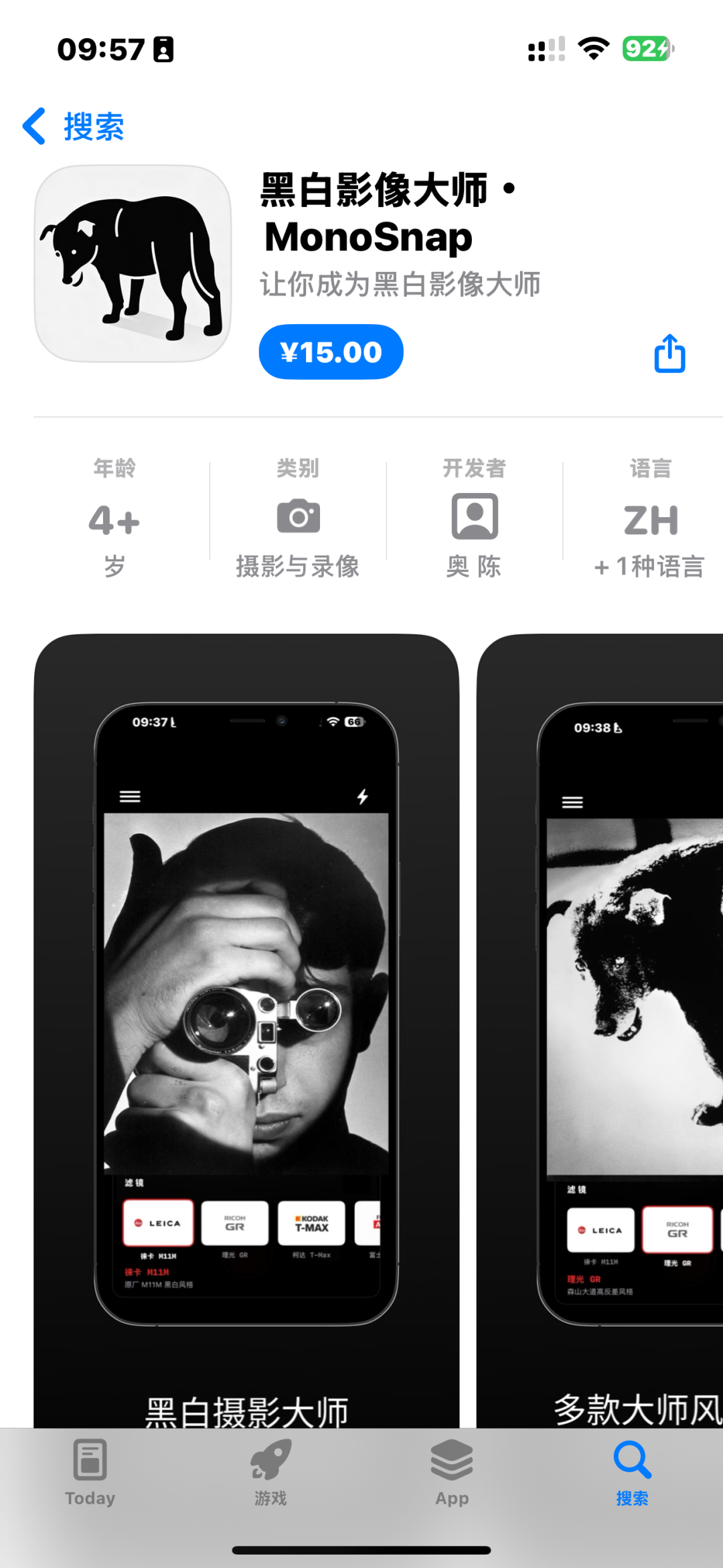 手机也能拍专业级黑白照片？这款小众 APP，还原森山大道胶片质感插图