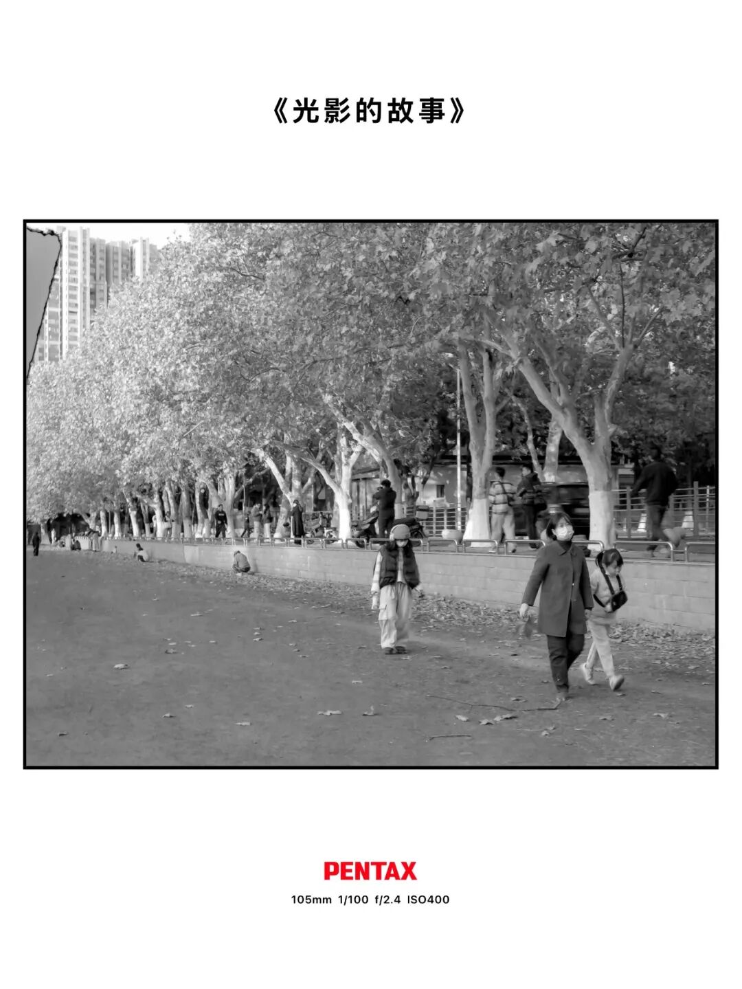 胶片漫谈 | 谈一谈国产之光乐凯胶卷插图1