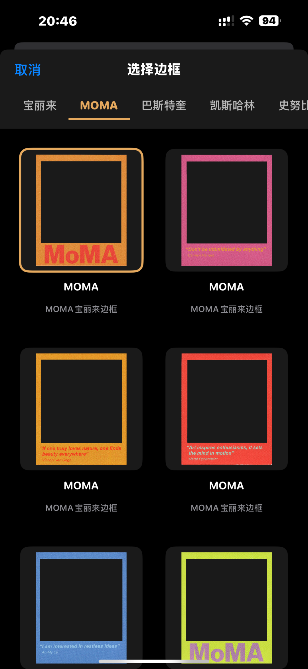 拍不起宝丽来?这款工具,让普通相纸秒变联名款宝丽来插图 拍不起宝丽来?这款工具,让普通相纸秒变联名款宝丽来插图