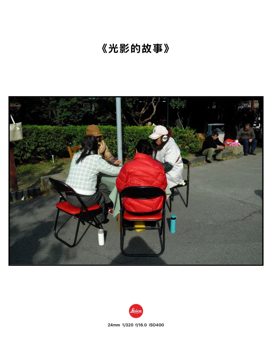 摄影漫谈 | 徕卡的色彩是个玄学吗？插图3