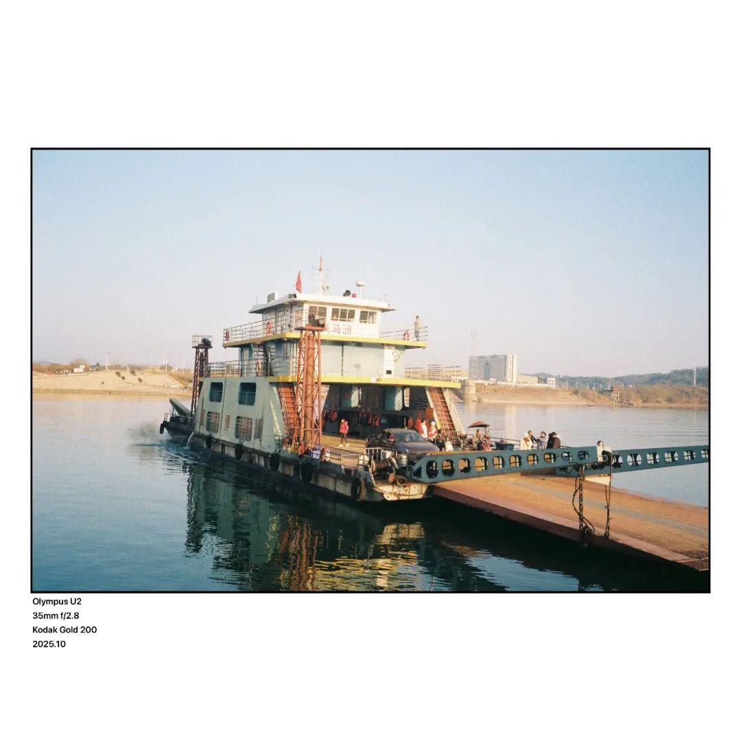 长沙兴马洲渡口胶片实拍｜胶片新手拍摄不一定要贵的相机插图9