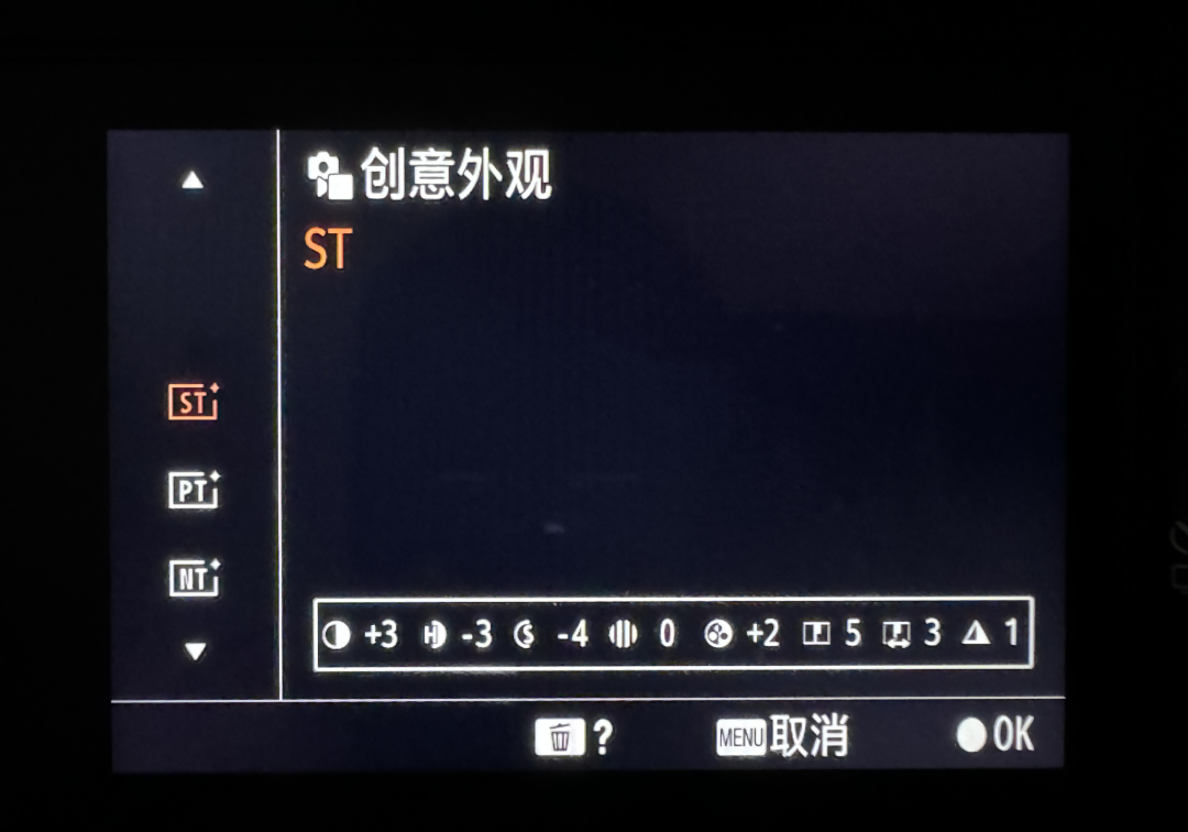 摄影干货 | 喜欢德味?这么做居然能把索尼相机当徕卡用!插图1 摄影干货 | 喜欢德味?这么做居然能把索尼相机当徕卡用!插图1