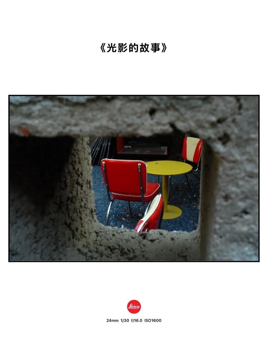 摄影漫谈 | 徕卡的色彩是个玄学吗？插图2