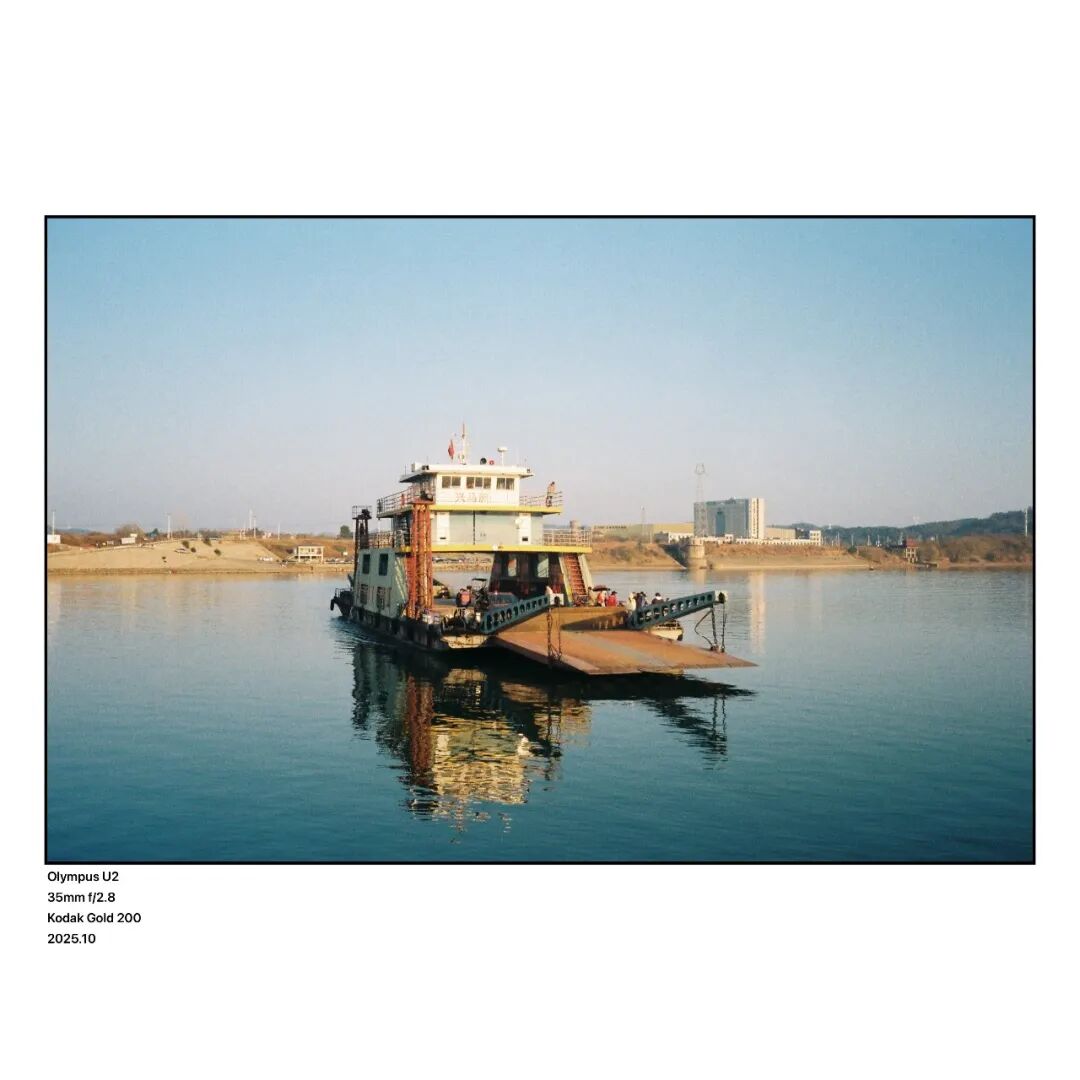 长沙兴马洲渡口胶片实拍｜胶片新手拍摄不一定要贵的相机插图1