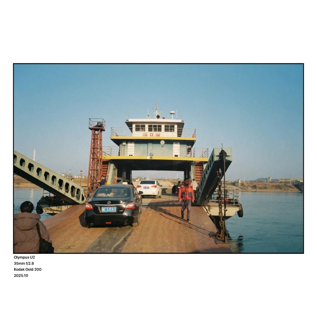 长沙兴马洲渡口胶片实拍｜胶片新手拍摄不一定要贵的相机插图5