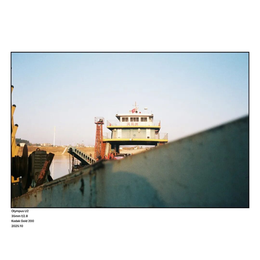 长沙兴马洲渡口胶片实拍｜胶片新手拍摄不一定要贵的相机插图7