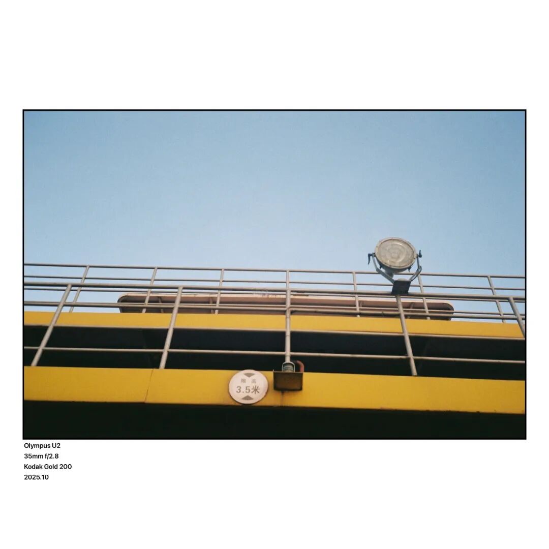 长沙兴马洲渡口胶片实拍｜胶片新手拍摄不一定要贵的相机插图13