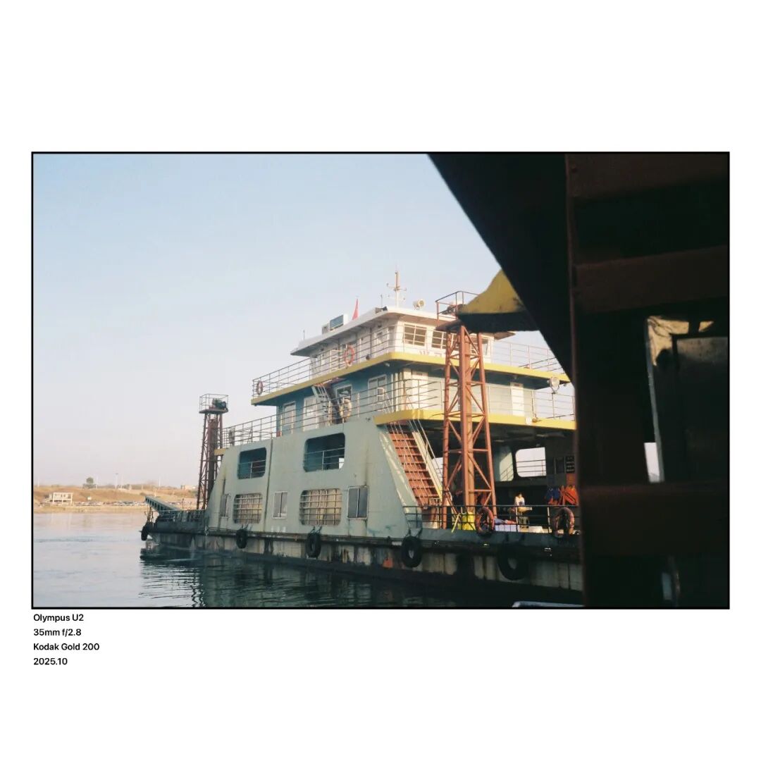 长沙兴马洲渡口胶片实拍｜胶片新手拍摄不一定要贵的相机插图8