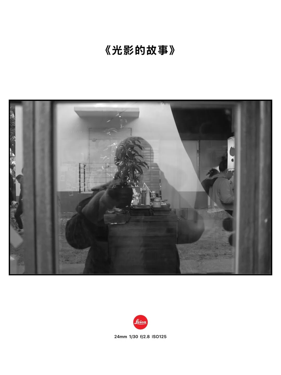 摄影漫谈 | 徕卡的色彩是个玄学吗？插图5