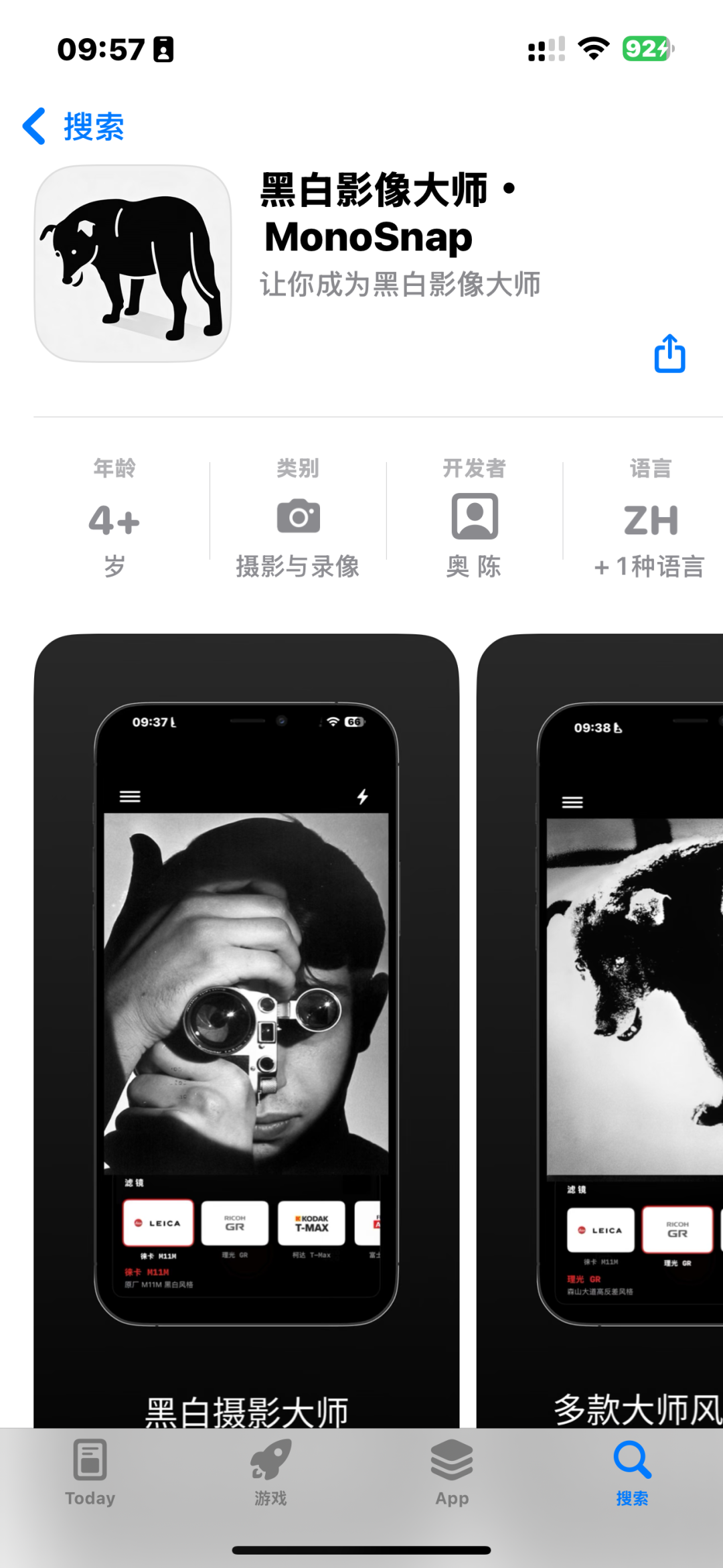 不用买理光！我是如何用手机拍摄森山大道风格照片的插图