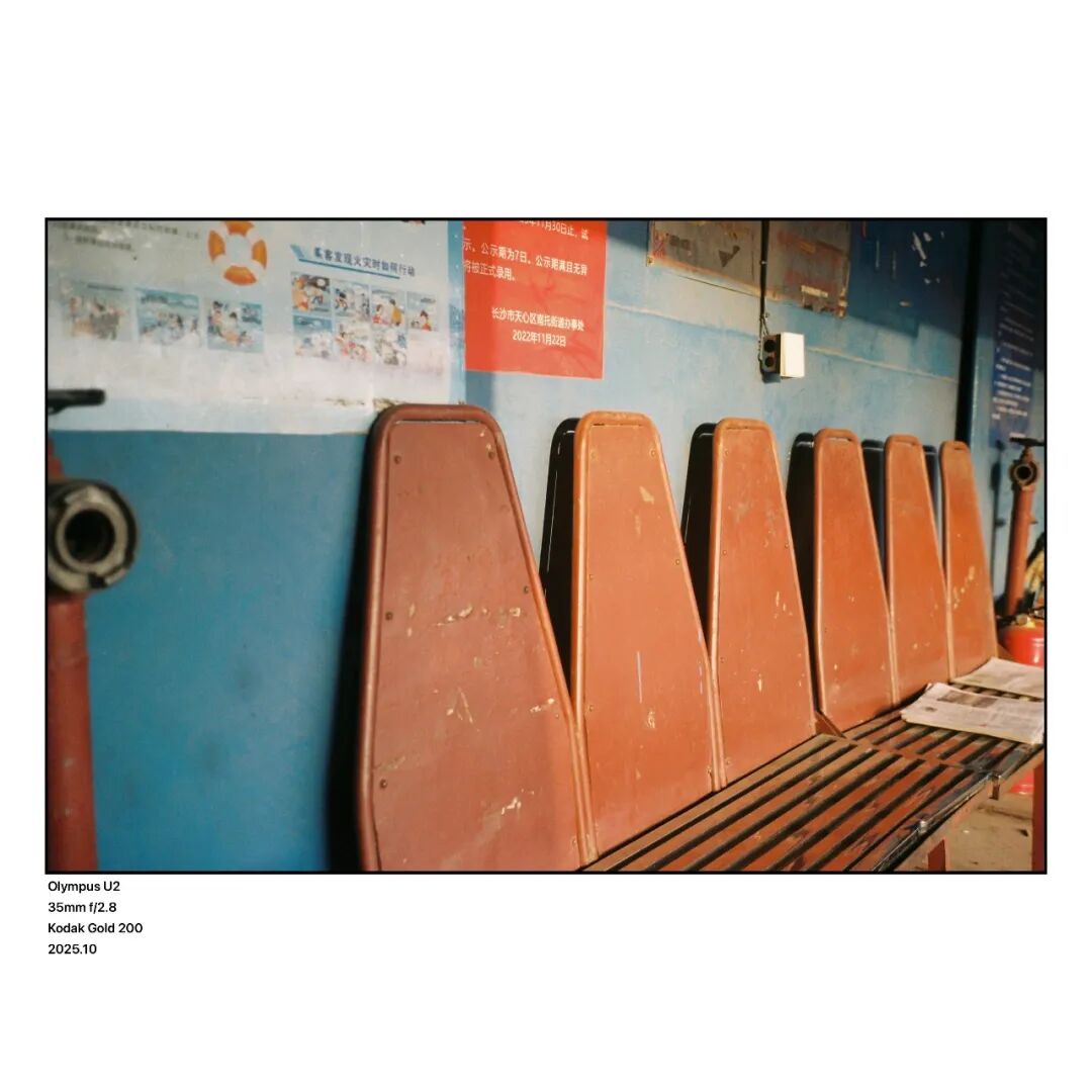 长沙兴马洲渡口胶片实拍｜胶片新手拍摄不一定要贵的相机插图11