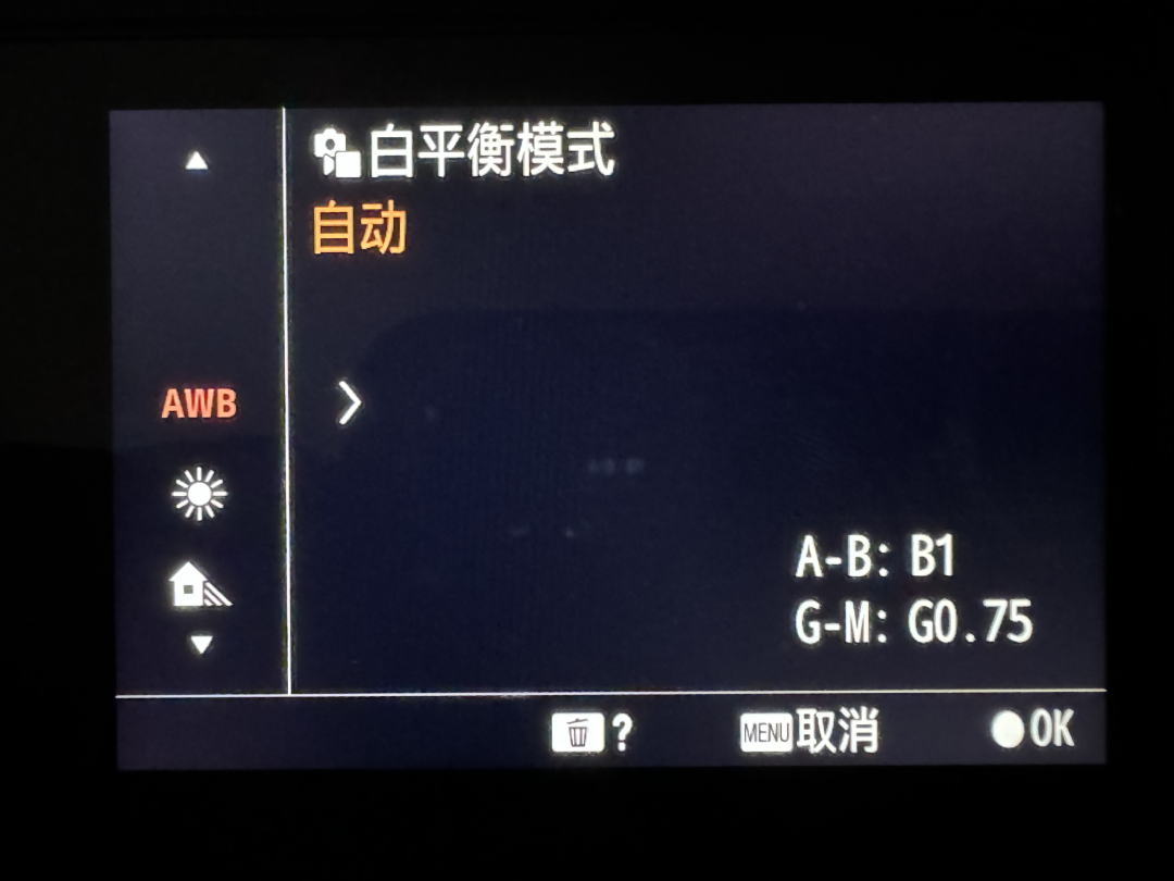 摄影干货 | 喜欢德味?这么做居然能把索尼相机当徕卡用!插图3 摄影干货 | 喜欢德味?这么做居然能把索尼相机当徕卡用!插图3